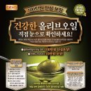 비비큐(화정점) 이미지