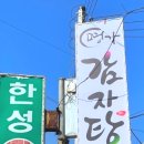 대길카센터 이미지