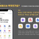 마이공인중개사사무소 이미지