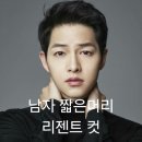 아르봄헤어
