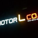 모터엘코트 이미지