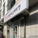 태양슈퍼마켓 이미지