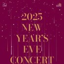 제야 음악 이미지