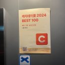 옥수 | 디핀 옥수 후기 예약, 생일 레터링 서비스, 콜키지 와인 추천