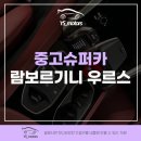YS모터스 이미지