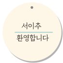 정화네 동태국 네이버블로그