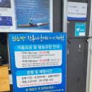 애플관광호텔 이미지