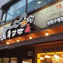 육감만족양천