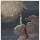 【귀스타브 도레 Gustave Doré(1832-1883)】"단테와 베아트리체, Dante and Beatrice" 이미지