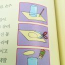 마술가위
