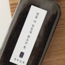 완도상회 이미지