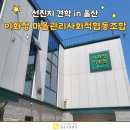 이화정품두부 네이버블로그