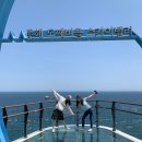 대륜펜션 | 동해 도째비골 스카이밸리, 카페 한결, 어달아리펜션, 어달해변, 한섬해변, 장군시오야끼, 이마트 동해...
