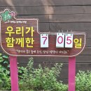 상리마을 이미지