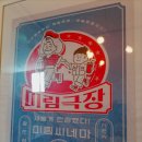 명가식당 | '노동자의 길' 투어 ㅡ 부제 '투어길따라 맛집'