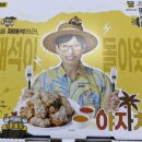 네네치킨앤봉구스밥버거두정2점 | 네네치킨 스노윙 치즈+청양마요 배달 후기| 배달의민족 할인 쿠폰 꿀팁