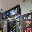 계산택지 우리은행 이미지