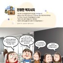 2021-주167 이미지