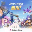 투스토어
