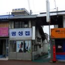 남원여인숙 이미지