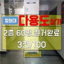 사림동198 이미지