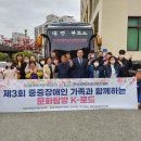 사단법인 한국장애인사진콘텐츠협회 장애인표준사업장