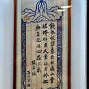 월남이상재선생 전시관 이미지