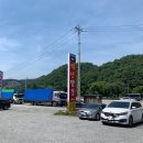 진목3길 | 충주 수안보 : 온천여행 (수안보파크호텔)