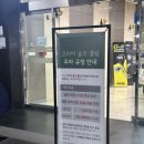 박달교 옆 | (골린이) 벚꽃구경을 인도어 스크린에서 하다니! 야외스크린 추천, 서울근교 골프연습장 &#34;코리아골프클럽&#34;