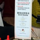 덕이셀프주유소 | 일산맛집 고양맛집 만두국맛집 덕이원조국수 일산본점 평양손만둣국 식객허영만의백반기행 웨이팅 후기