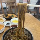 황궁쟁반짜장신안