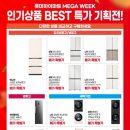 롯데하이마트(복산점) 이미지