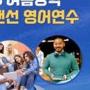 (주)터칭코리아