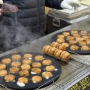 사과약국 | [광명시장 국화빵] 겨울만 되면 줄 서는 나나약국 옆 국화빵 맛집 솔직 후기