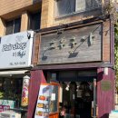 올레축산 - 연수구 비류대로437번길 21 | 올레축산