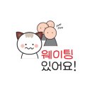 달빛에구운고등어 도마점 이미지