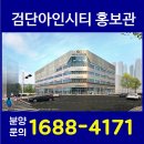 (주)아인건설