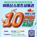 비비드 휘트니스 이미지