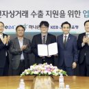 하나전자 이미지