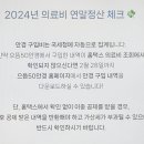 으뜸의료기 - 달서구 월배로24길 46 | 으뜸의료기
