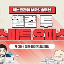 캐논코리아x가우스전자 브랜드웹툰 유튜브 퀴즈 앵콜 이벤트 ~5.21 이미지