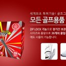 골프존인계점 이미지