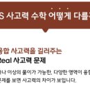 마포씨엠에스학원 이미지