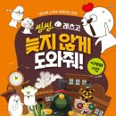 레츠고