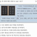 한국사능력검정시험(심화편) 이미지