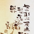 늦게 피는 꽃 이미지