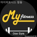 지에스25(GS25) 창동신창점 | 서울 창동 헬스장 마이피트니스 창동 추천 시간대 및 루틴