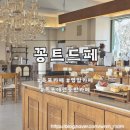 삼호옥이네