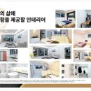 아이원캐슬 이미지