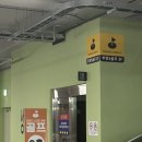 S스크린골프 | 춘의역 스크린골프 | 프렌즈 아카데미 부천S골프점 | 골린이 후기